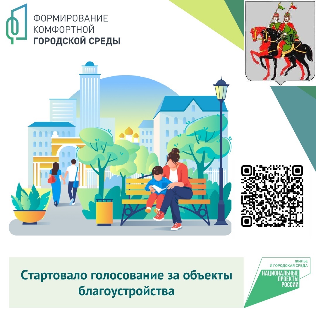 FKGS start Борисоглеб